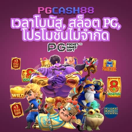 betflix168 asia