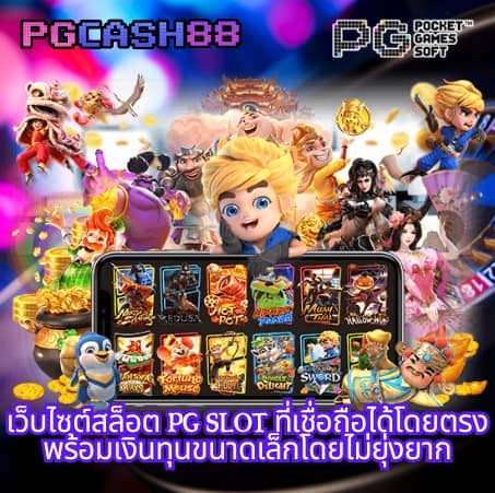 betflix168 asia