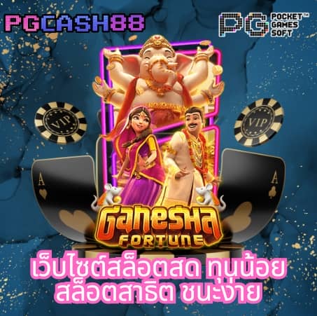 betflix168 asia